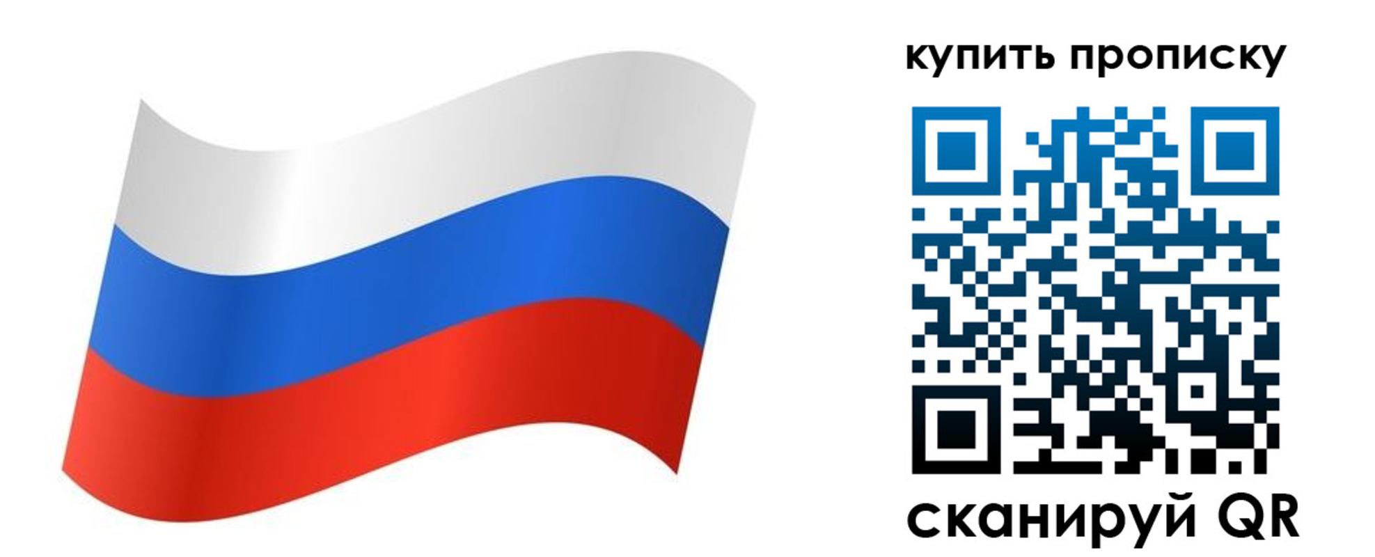 временная прописка в Йошкар-Оле