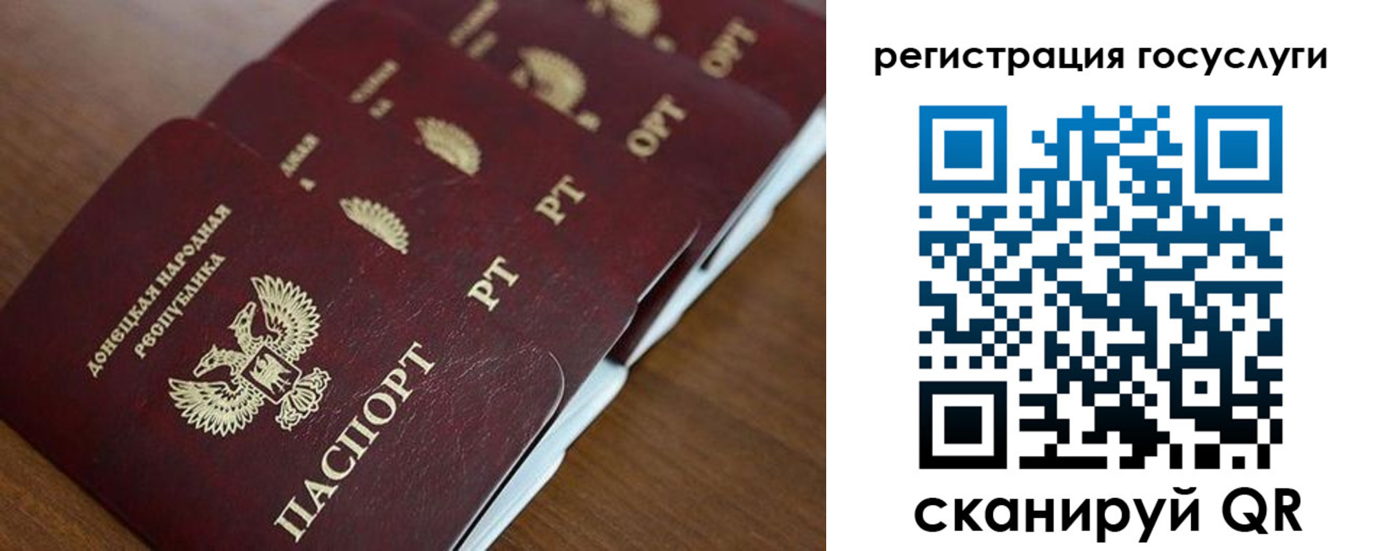 прописка в Йошкар-Оле